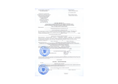 Справка - вызов на сессию  года Справка - вызов на сессию  года