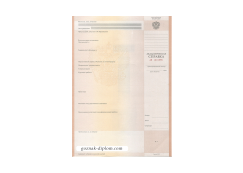 Академическая справка  года Академическая справка  года