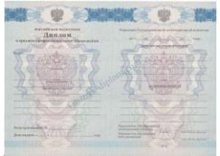 Диплом техникума или колледжа 2011-2013 года Диплом техникума или колледжа 2011-2013 года