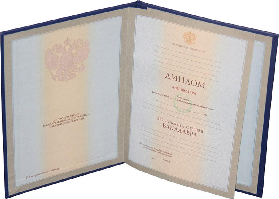 Диплом для иностранцев Россия Диплом для иностранцев Россия