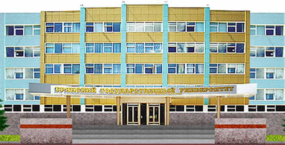 Купить диплом в Брянске Купить диплом Брянск