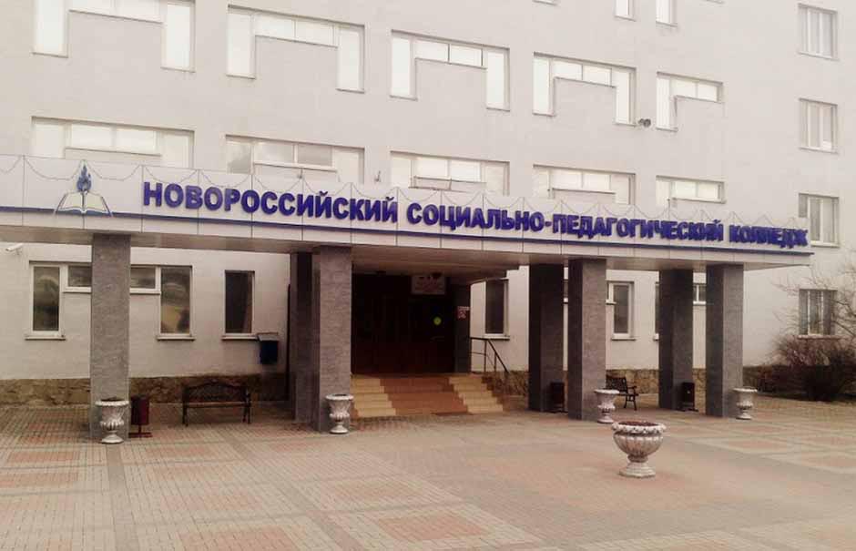 Купить диплом в Новороссийске Купить диплом в Новороссийске